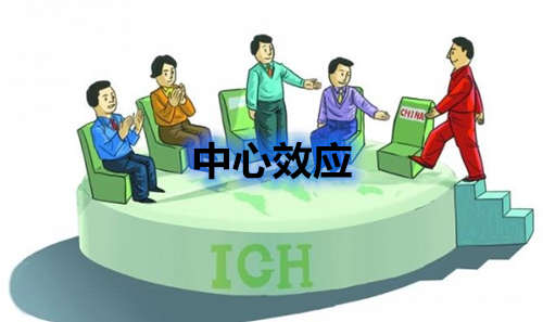 中心效應(yīng)什么意思？中心效應(yīng)名詞解釋(圖1)
