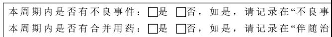 如何高效地設(shè)計(jì)出良好的CRF？(圖3)
