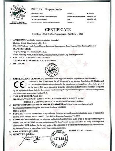 歐盟自由銷售證書(shū)有什么用？怎么辦理？(圖3)