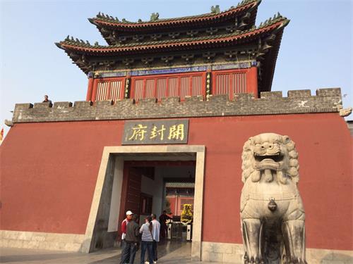 目前在開封如何辦理三類醫(yī)療器械經(jīng)營(yíng)許可證？(圖1)