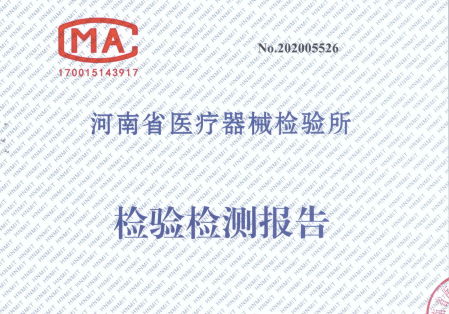 醫(yī)療器械注冊檢測時，法規(guī)對承檢機構是如何要求的？(圖1)