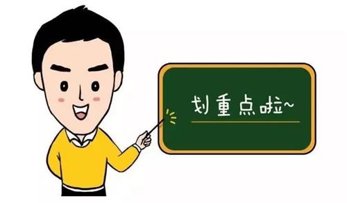 消毒產(chǎn)品哪些需要備案？哪些不需要備案？(圖2)