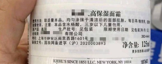 化妝品批準(zhǔn)文號(hào)和備案號(hào)有哪些？(圖3)