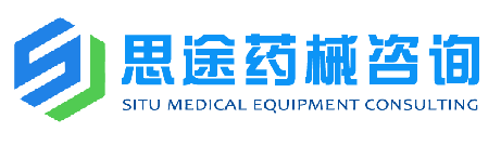 異地醫(yī)療器械注冊該如何辦理？能否委托異地CRO公司代為辦理？(圖1)