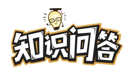 【Q&A】只有申辦方才可以發(fā)起臨床試驗(yàn)稽查嗎？(圖1)