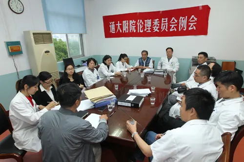怎么主持倫理委員會(huì)會(huì)議？(圖1)