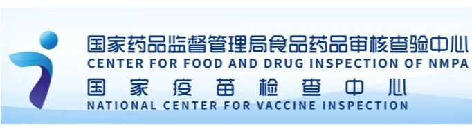 【CFDI】醫(yī)療器械生產現(xiàn)場檢查問題回復（2024年1-3月）(圖1)