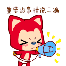 臨床試驗受試者招募廣告內容審核有哪些要求？(圖4)