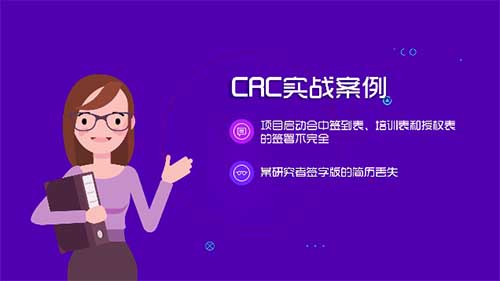 臨床啟動會中文件簽署不全或丟失怎么處理？(圖1)