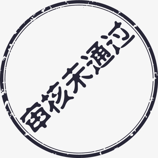 歐盟MDR CE認(rèn)證公告機(jī)構(gòu)審核臨床評價的關(guān)注要點(圖4)