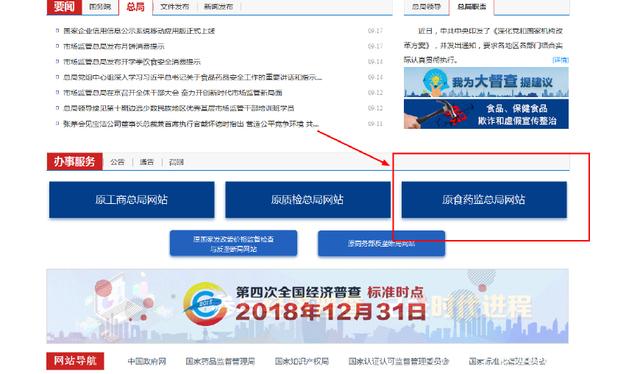 二三類醫(yī)療器械經(jīng)營許可/備案資質辦理流程及所需資料、條件(圖3)
