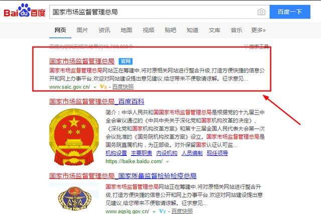 二三類醫(yī)療器械經(jīng)營許可/備案資質辦理流程及所需資料、條件(圖2)