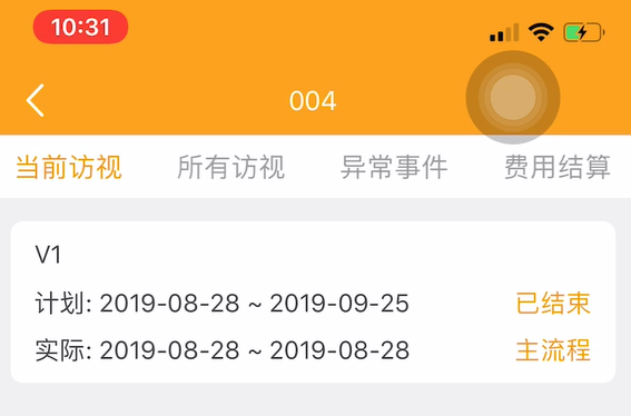 臨床試驗(yàn)中如何避免訪視超窗？(圖5)