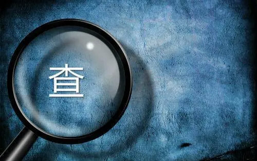 臨床監(jiān)查員CRA如何寫好監(jiān)查報告？(圖2)
