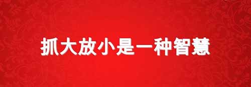 如何做好醫(yī)療器械風(fēng)險(xiǎn)管理？(圖2)