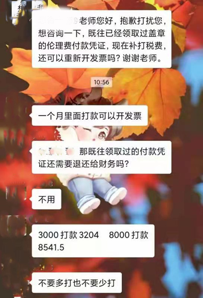 復(fù)旦大學(xué)附屬腫瘤醫(yī)院臨床SSU立項流程(圖11)