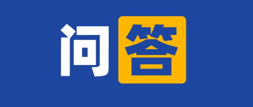 CRC能不能給受試者量血壓？篩選期檢查發(fā)現(xiàn)泌尿系感染屬于伴隨疾病嗎？(圖1)
